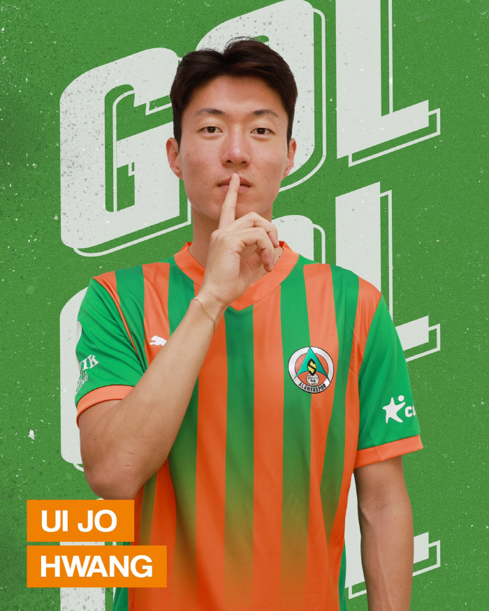 Hwang Ui-jo's illegal filming of a four-year prison sentence postponed in February next year...Prosecutors change indictment → point out 200 million deposit