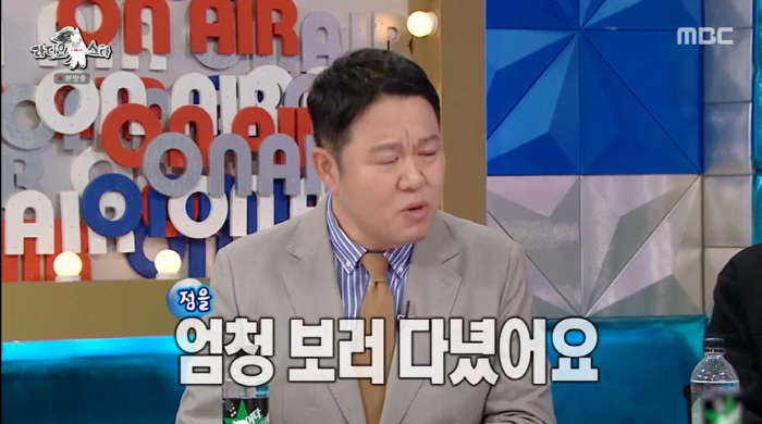 Kim Gu-ra dedicated a lot of money to a shaman who mentioned his ex-wife, who owed 1.7 billion won (Ras)