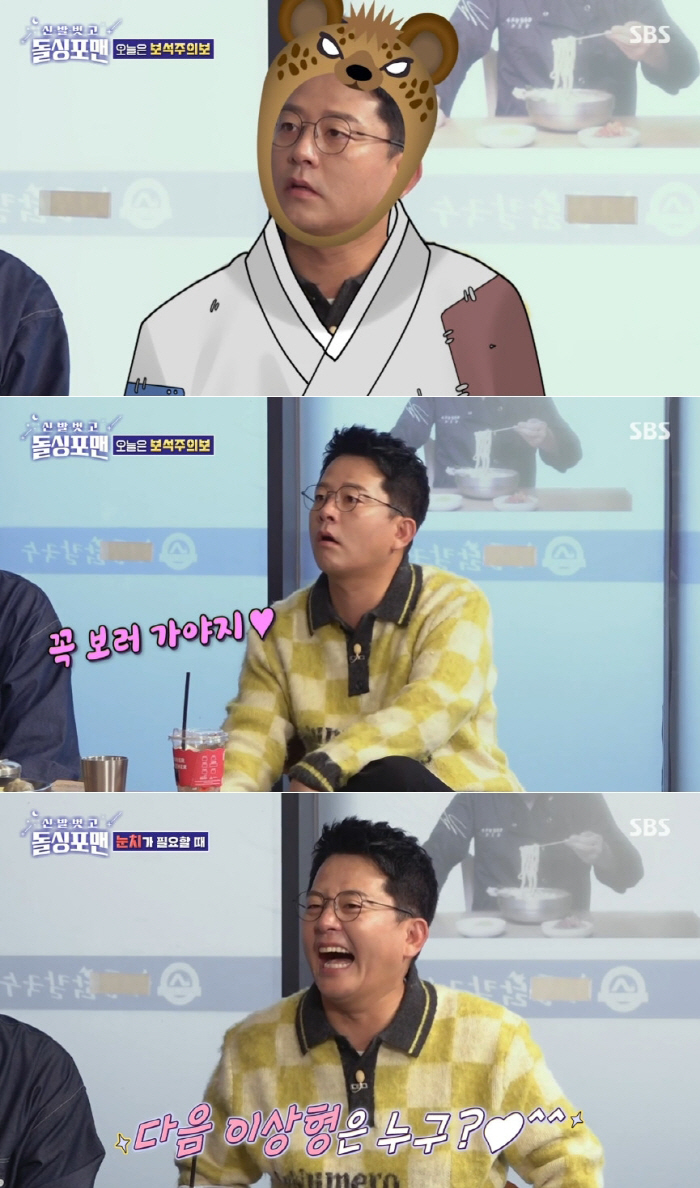 Kim Jun-ho, who is about to marry Kim Ji-min♥, broke up with his girlfriend for 5 million won before he made a bombshell remark (Dolsing Foreman) 