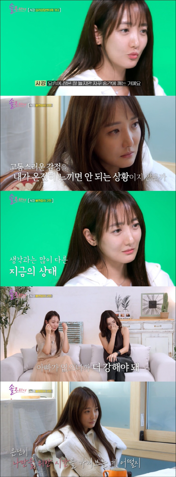 Sadang, after her husband's bereavement, she is seriously depressed and burnout. She should be stronger because she's single. 