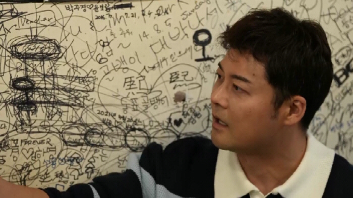 Were Hong Juyeon and Ana a business couple…I don't feel anything about Jeon Hyun-moo's confession (Plan 2)