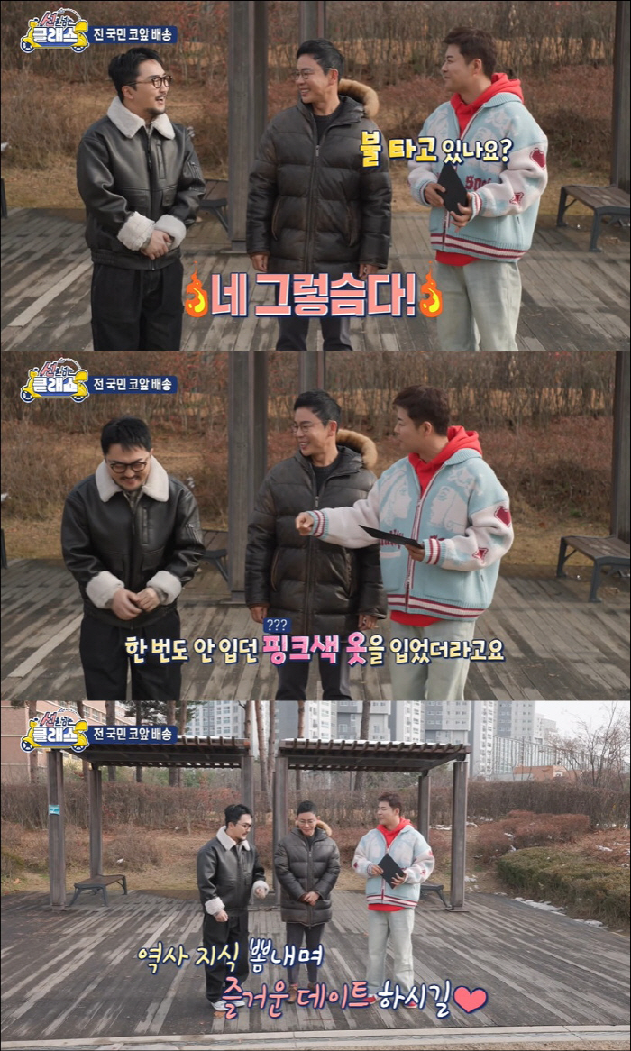 Yoo Byung-jae ♥ Lee Yoo-jung openly dating as a love star...It's good for donating sanitary pads. ♥ 