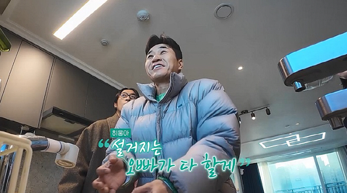 ♥ 11 years younger and married Kim Jong-min washing dishes? I'll do everything…You're already a lover