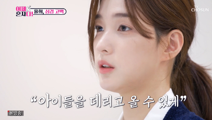 I want to be a proud mother Yulhee, who revealed Choi Min-hwan's transcript, consistently responded to the second explanation. 
