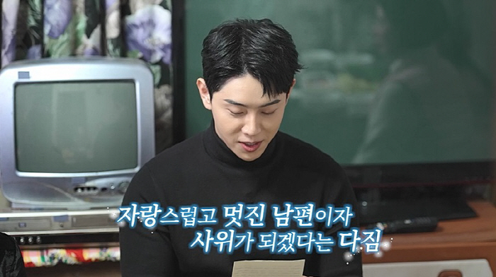 I want to get married in April next year and have a daughter who looks like Park Hyun-ho ♥ Eun-ga...Have you already made plans for your children
