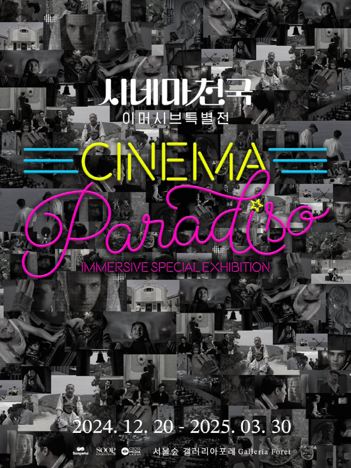 It gives you an experience as if you are the main character in a special movie in Cinema Heaven