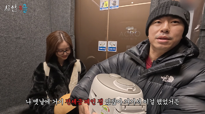 Lee Si-eon, who moved to the Han River View house with Seo Ji-seung, made a difficult decision 