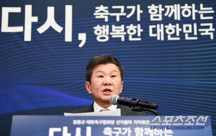  Chairman Chung Mong-kyu is trying to make an apology for the public criticism and strive for the future with greater responsibility than anyone else...World Cup quarter-final goal