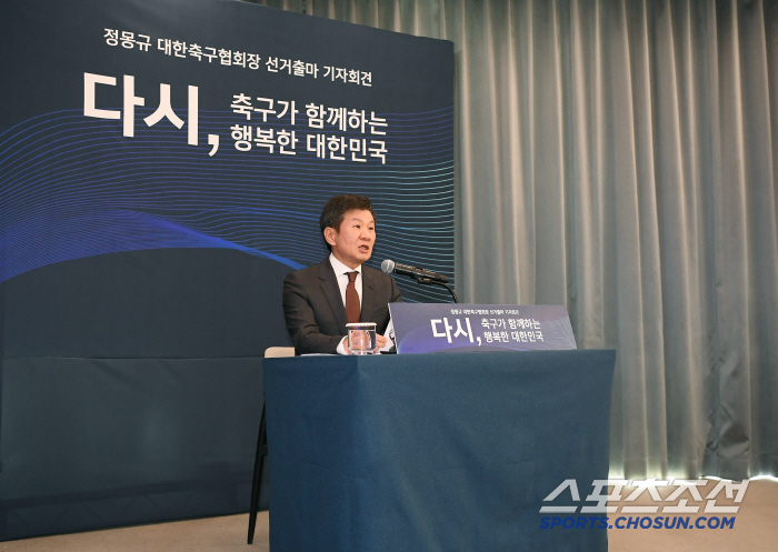  Chairman Chung Mong-kyu is trying to make an apology for the public criticism and strive for the future with greater responsibility than anyone else...World Cup quarter-final goal