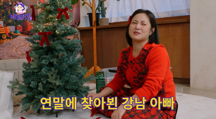 Park Na-rae, whose face is bruised, got hit by his Gangnam dad, legally..Confession of the procedure (Salae style)