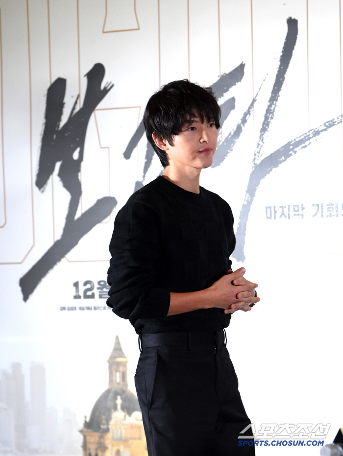  Song Joong Ki Bogota