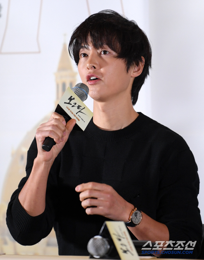  Song Joong Ki's excitement