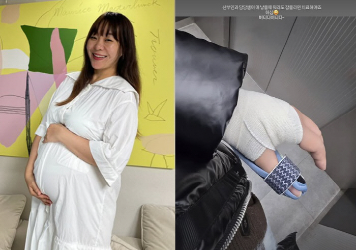 Fifth, Jeong Ju-ri was pregnant and had an injury surgery..a cure for holding out with a bandage