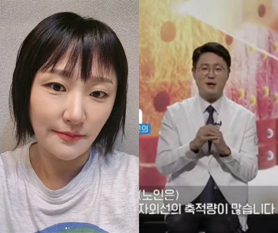 Kim Hyun-sook, the doctor who takes care of you, will be more famous than me for promoting your appearance on the show