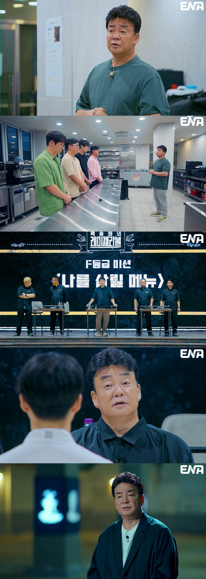 Jongwon Baek's life is a tough one. You can't live in the world emotionally