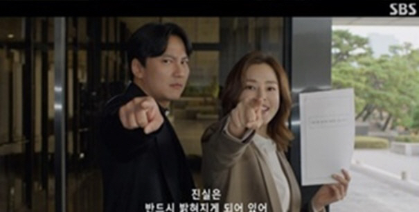 Kim Nam-gil X Lee Ha-nee opens the hearing for honey jar..countdown to war with villain (fiery death 2) 