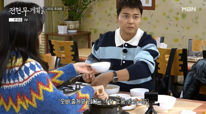 Young and capable vs. Jeon Hyun-moo for an hour call ♥ Jang Ye-won, 13 years old, subtle pink (Jeon Hyun-moo plan) 