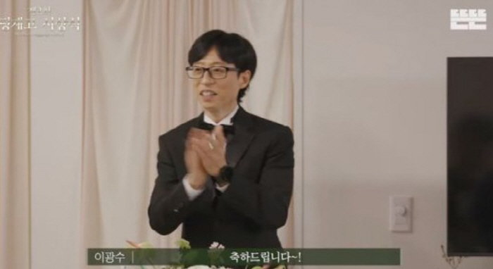 Yoo Jae-seok, who made me laugh with a small amount of cash...The 2nd excuse and the final winner of the award ceremony, Jang Yoon-joo