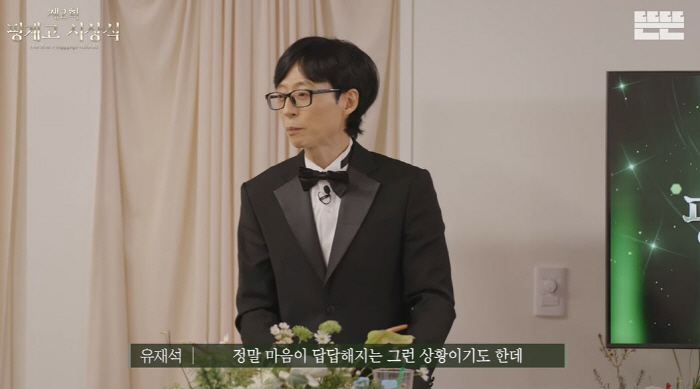 Yoo Jae-seok's remarks amid the confusion of emergency martial law and impeachment are frustrating, and there is no prospect (Pingye High School)