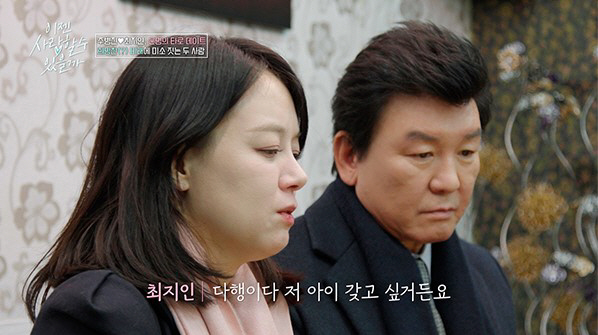 66-year-old Byung-jin Joo ♥ Marry Choi Ji-in 22 years younger → Plan to be 2 years old? I want to have a baby (now love)