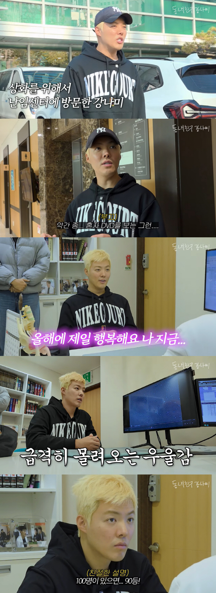 I'm the happiest this year, Gangnam ♥ Lee Sang-hwa, finally preparing for the second generation after five years of marriage, but even freezing Jeongja (Gangnami)
