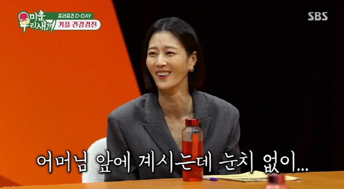 My younger brother was a prosecutor and my mother was a teacher...Lee Hyun's family is not lacking in super-elite level