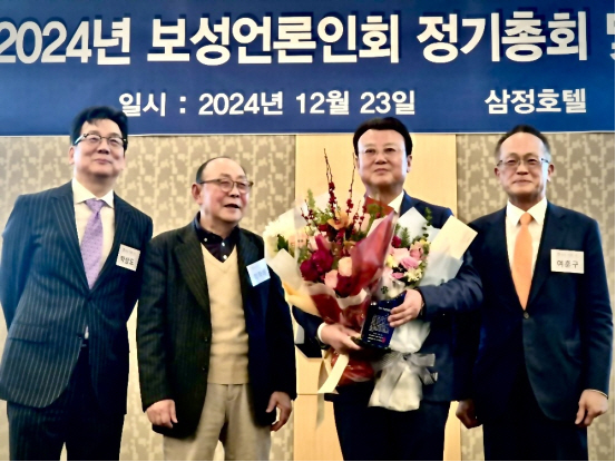 Han Kyu-sun, CEO of Sports Chosun, at the 2024 Boseong Journalist Award