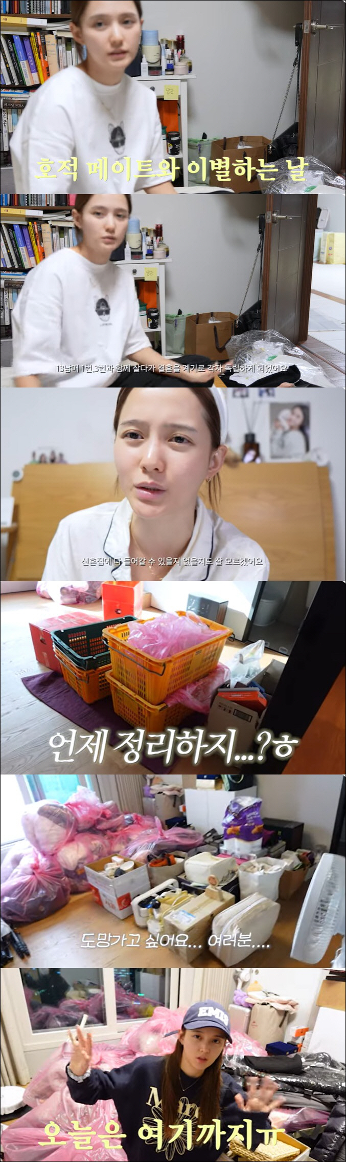 Nam Bo-ra gets married in May, ♥ I want to run away as soon as I get married with my husband-to-be