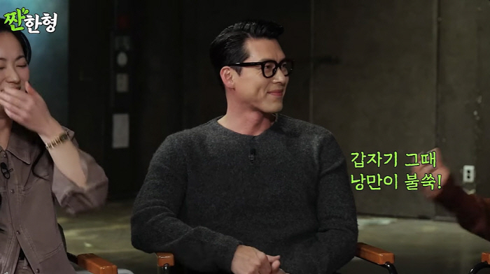 Son Ye-jin ♥ Hyun Bin, the shocking injection was revealed. Let's drink and go into the sea (Salty brother)