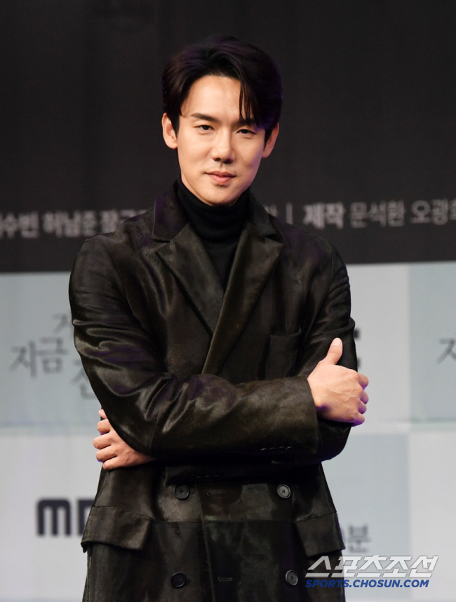 Yoo Yeon-seok's Triangle Scandal broke outYoo Jaeseok, don't answer the call immediately