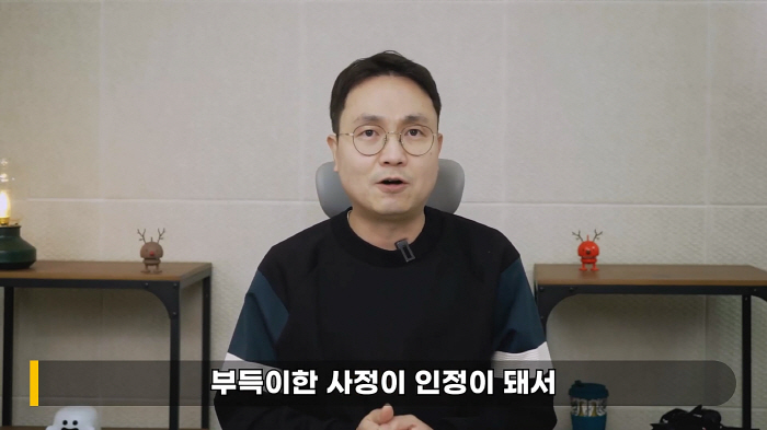  Song Minho, is changing his workplace a preferential treatment? It's not easy...Parking is always relaxed due to lack of space (Entertainment President)