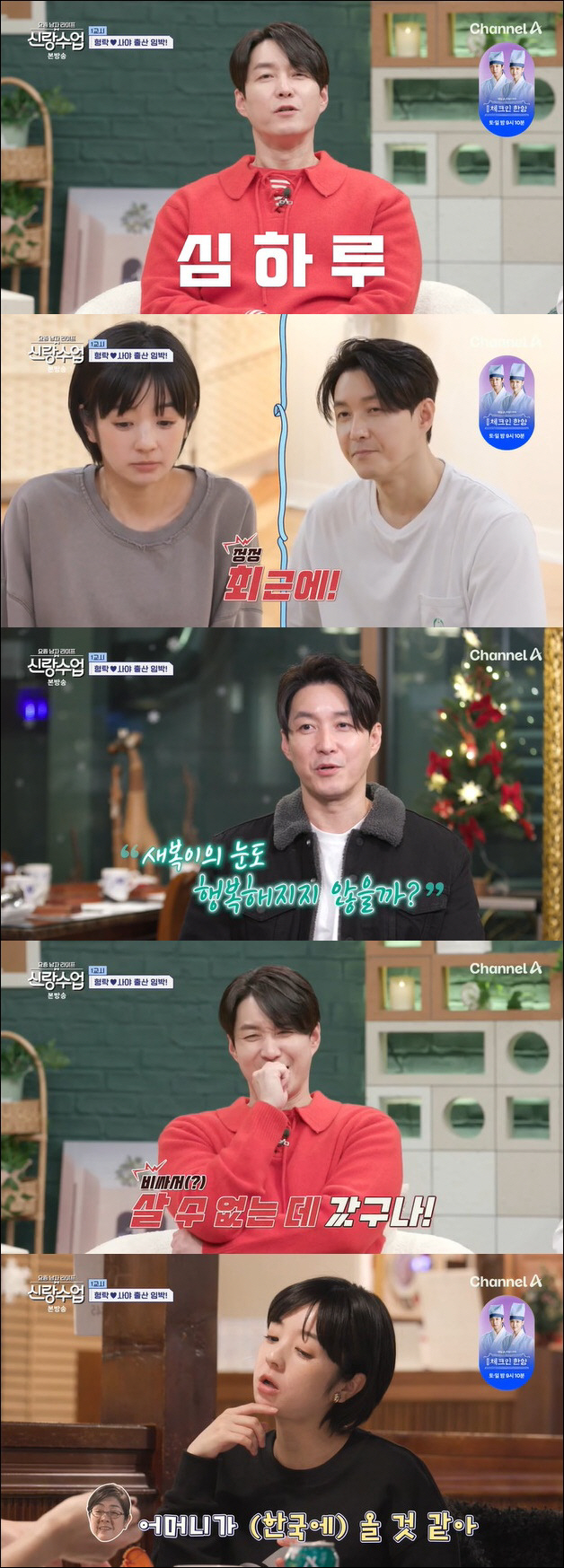 Hyungtak Shim Declares Runaway D20 ♥ I'll Leave the House (Groom Class) 