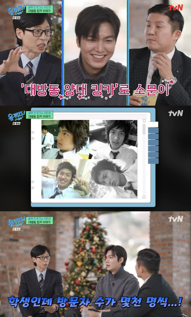 Lee Minho's family lives apart when he's a flower boy..Acting  I was desperate because it was a livelihood (Yu Quiz) 