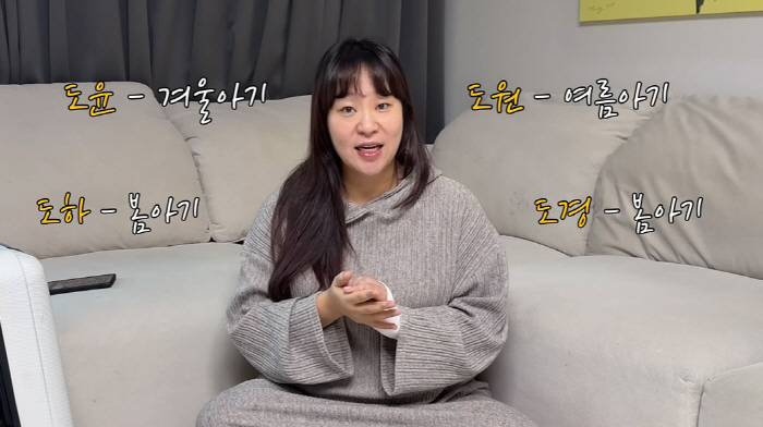The fifth pregnancy, Ju-ri, is before giving birth, but the sixth greed is that there is no baby born in autumn (Jeong Ju-ri)