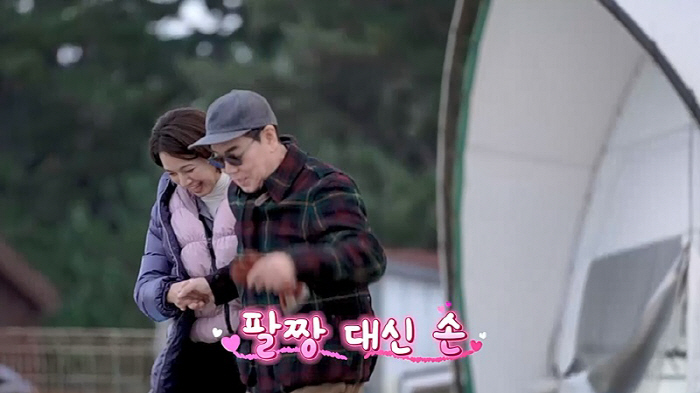 Isn't it almost a proposal?Park Sun-young ♥ Kim Il-woo pink → I should get a wedding first (groom class)