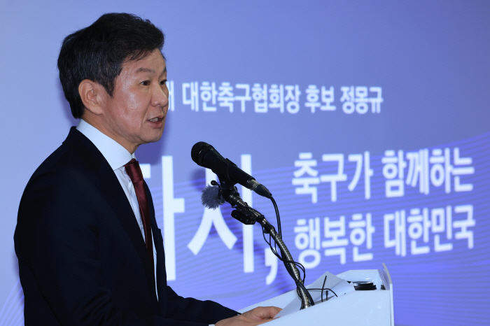 Full reorganization of the coach's appointment method → Hosting the Asian Cup in 2031. → Chairman Chung Mong-gyu, who is trying to establish the European Center for the fourth term, announced 12 pledges...Communication Restoration of Trust