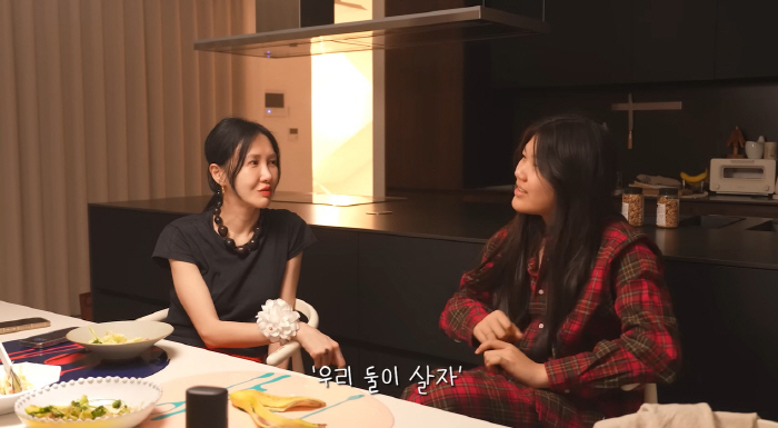 Um Tae-woong ♥ Yoon Hye-jin wakes up with her daughter Zion who recalls her death. 