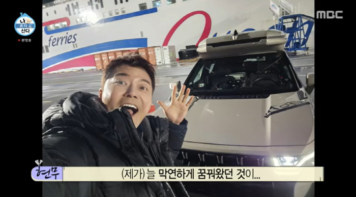 4 billion won in annual income ↑ Jeon Hyun-moo pulls out a new camper van and solves it with Jeju's money (Na Hon-san) 