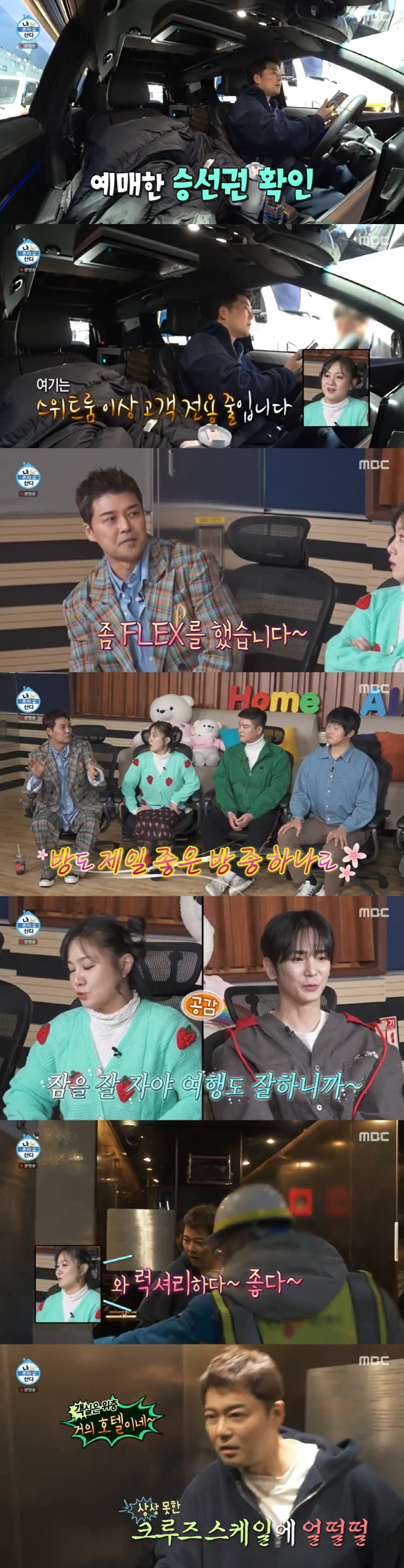 4 billion won in annual income ↑ Jeon Hyun-moo pulls out a new camper van and solves it with Jeju's money (Na Hon-san) 