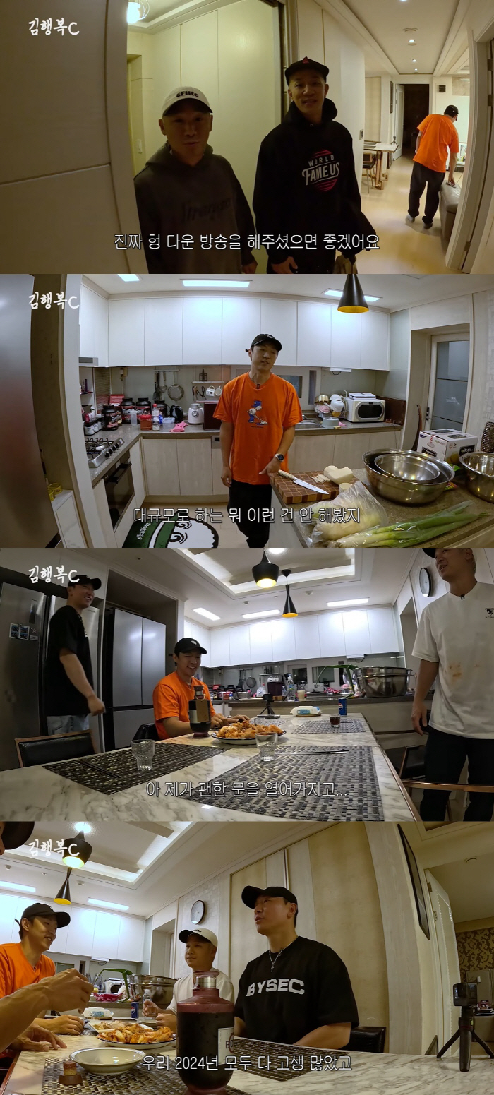 Divorce Rhymer couldn't throw away the wedding picture with his ex-wife, Ahn Hyun-mo..Confused when caught. (Kim Happiness C)