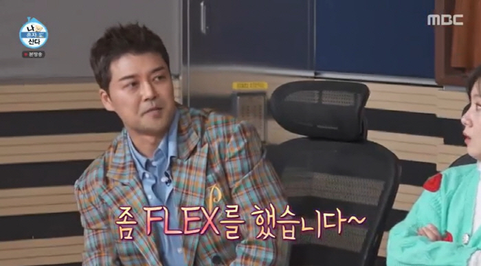 Jeon Hyun-moo of 4 billion won in annual income, flex (Na Hon-san) for Jeju bucket list with a new car. 