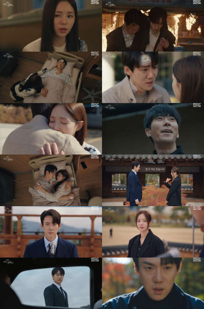 Secretary Choi Woo-jin  was an accomplice..Yoo Yeon-seok, ♥ Fear of Chae Soo-bin's abduction ↑ (The phone you just called is) 
