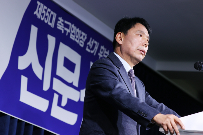 The election of the KFA chairman, which has just risen, is also one of the strongest, one out of one...No. 1-3 Jeong Mong-gyu → Shinmun-seon → Heo Jung-moo, do not make hasty predictions