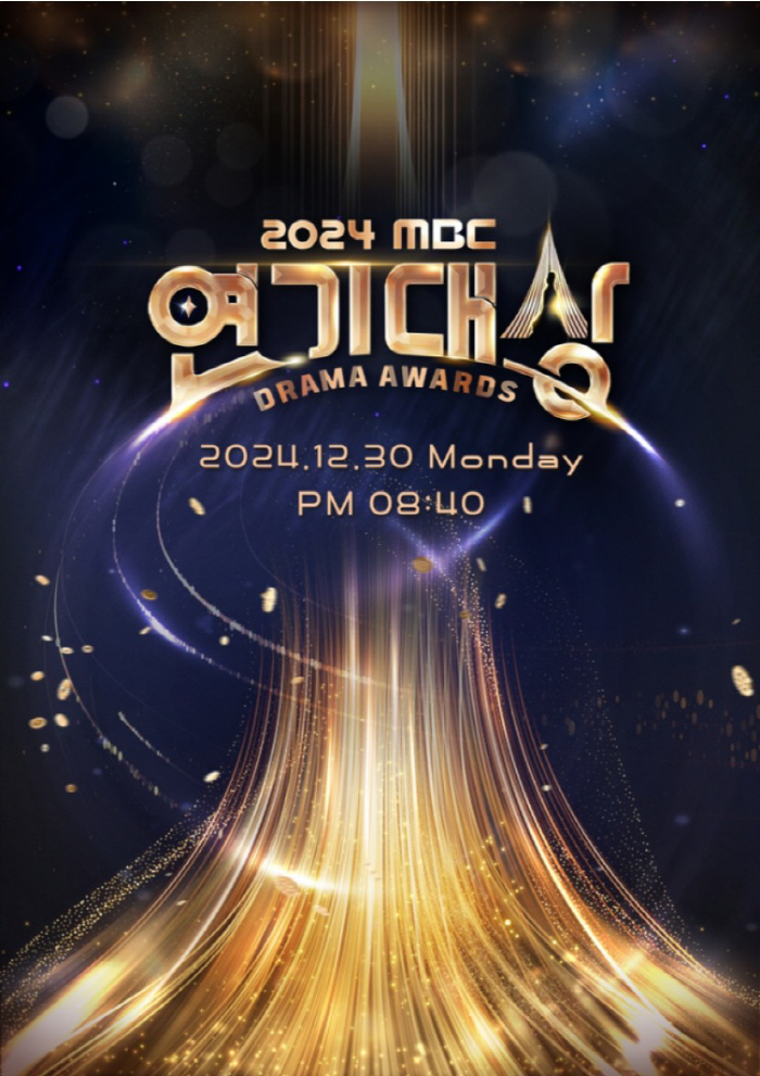 MBC Cancels Live 'Drama Awards' Broadcast to Mourn Plane Crash Victims