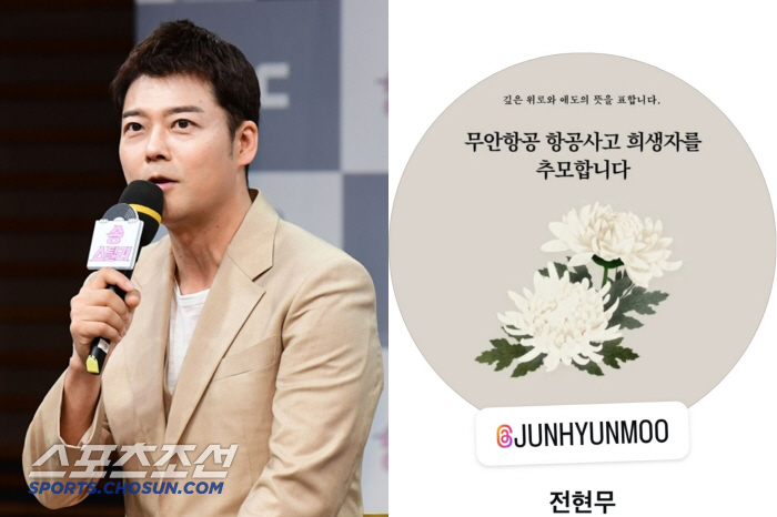 Memorial to the victims of Jeon Hyun-moo...Mourning for the Jeju Air flight disaster → Replacing the profile picture