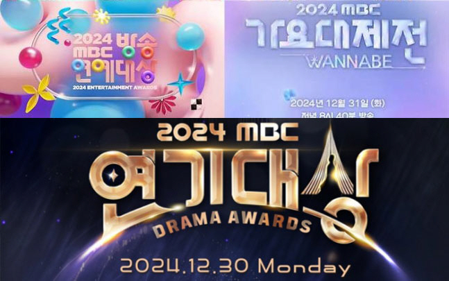  MBC Entertainment Awards, Acting Awards → Music AwardsUntil the festival, all broadcasts are canceled and replaced with recording broadcasts (Full Story)