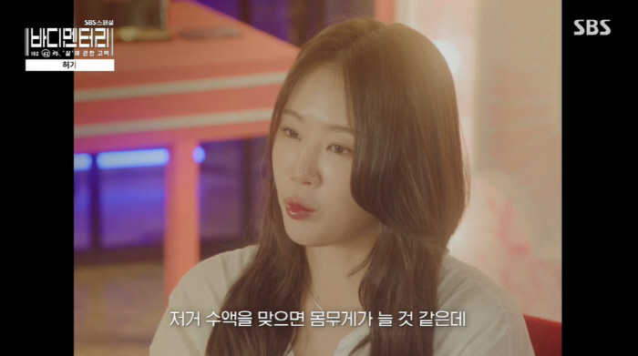 Soyou, it's a miracle to be alive..'I fainted when I weighed 48kg. 'I thought I might die' (body documentary) 