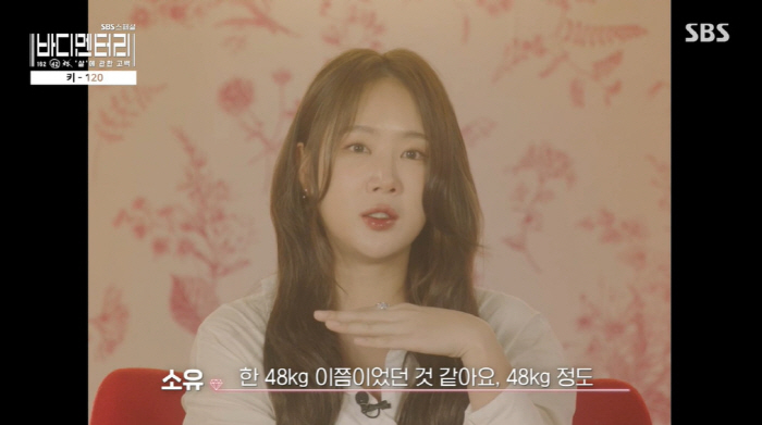 Soyou's one-day meal  4 quail eggs Fainted on the road due to extreme diet (body documentary)