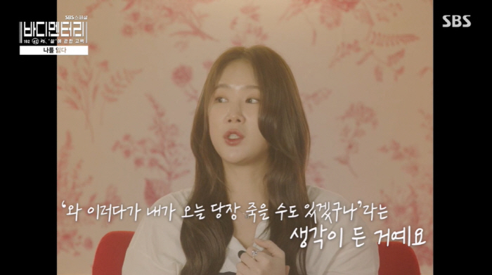 Soyou's one-day meal  4 quail eggs Fainted on the road due to extreme diet (body documentary)