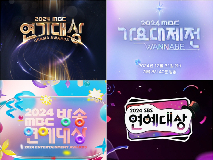  Will there be an all-stop event for the year-end awards of the three first-ever terrestrial broadcasting companies